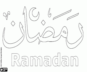 ramadan fasten
 on Ramadan, the month of fasting is the ninth month of the islamic ...