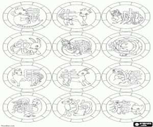 Chinese Zodiac Coloring